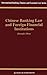 Chinese Banking Law and Foreign Financial Institutions