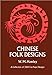 Chinese Folk Design: A Collection of 300 Cut-paper Designs (Dover Pictorial Archive) (Dover Pictorial Archive S.)