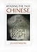 Chinese (Reading the Past - Cuneiform to the Alphabet)