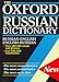 The Oxford Russian Dictionary