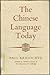 Chinese Language Today (University Library)