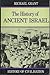 History of Ancient Israel (History of Civilization)