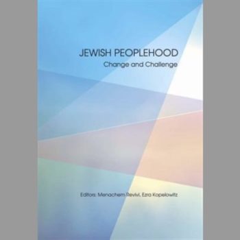 Jewish Peoplehood: Change and Challenge