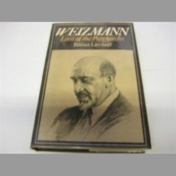 Weizmann