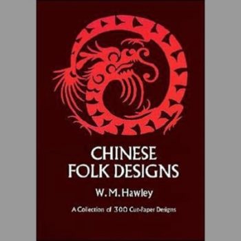Chinese Folk Design: A Collection of 300 Cut-paper Designs (Dover Pictorial Archive) (Dover Pictorial Archive S.)