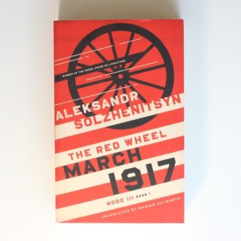 March 1917: The Red Wheel, Node III, Book 1 (The Center for Ethics and Culture Solzhenitsyn Series)